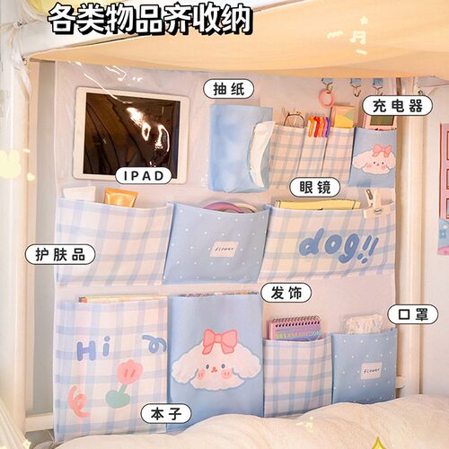 收纳挂袋门后墙挂式宿舍