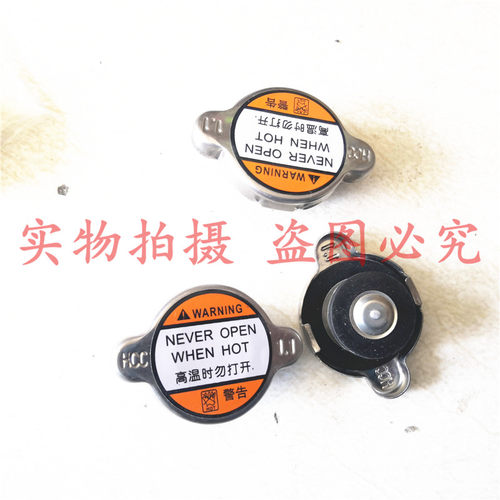 圣达菲宝利格副水壶盖副水箱盖