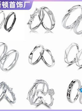莫比乌斯情侣戒指男女一对开口素圈仿S925纯银小众对戒rings工厂