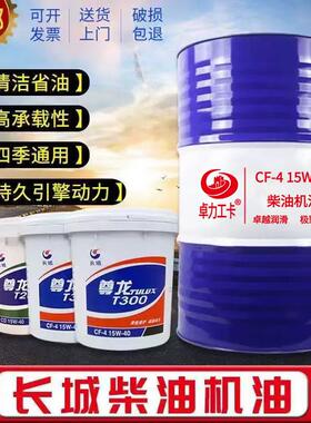 测试推荐菲科蓝尊龙t300