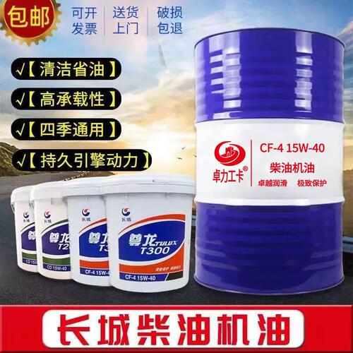 测试推荐菲科蓝尊龙t300