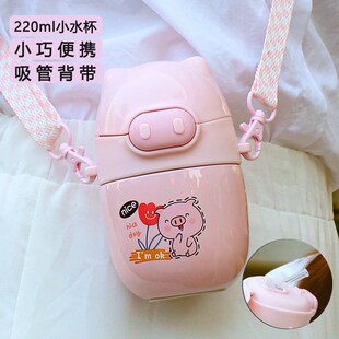 保温水杯儿童小容量号巧迷你幼儿园学生上学专用360耐摔轻便女孩1