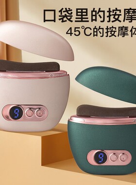 面部刮痧板电动美容仪刮脸仪脸部刮痧板刮脸板面部提拉经络疏通仪