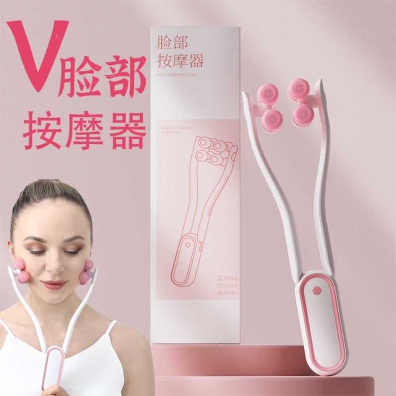 面部滚轮V脸提拉紧致双下巴手动按摩美容仪按摩仪手持式礼盒包装