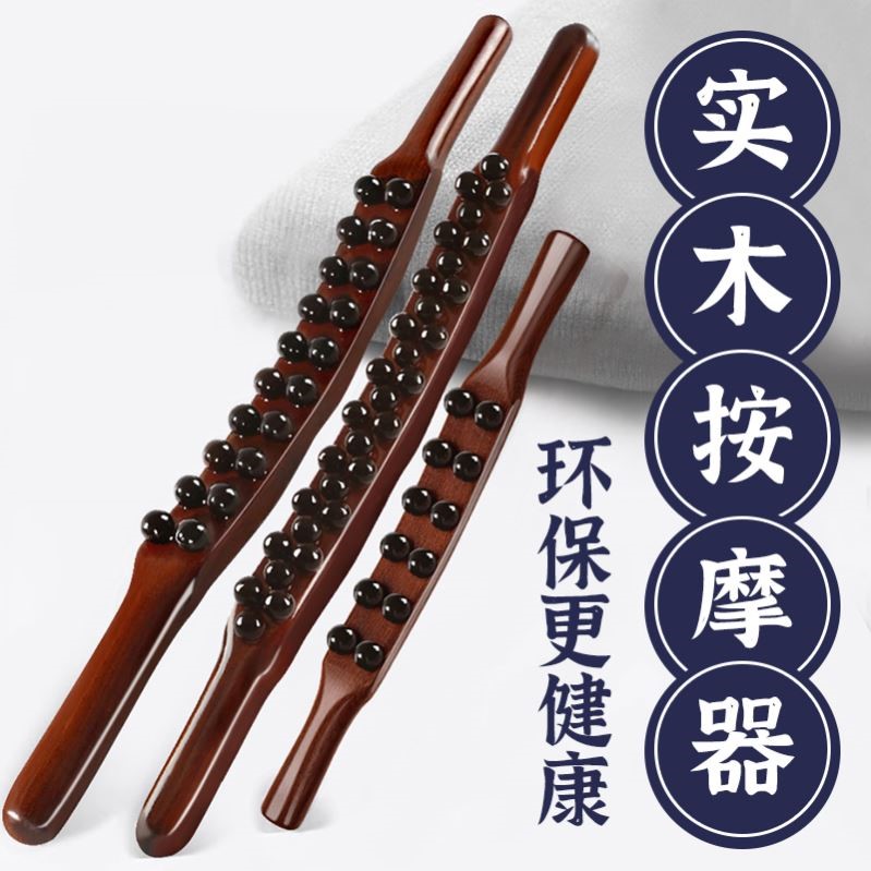 实木腹部按摩器经络刷全身通用疏通仪器肩颈腿背部揉肚子刮痧神器
