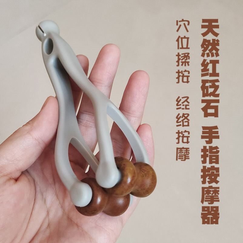 砭石指甲按摩器手指滚轮按摩夹关节训练器变细变长矫正经络疏通棒