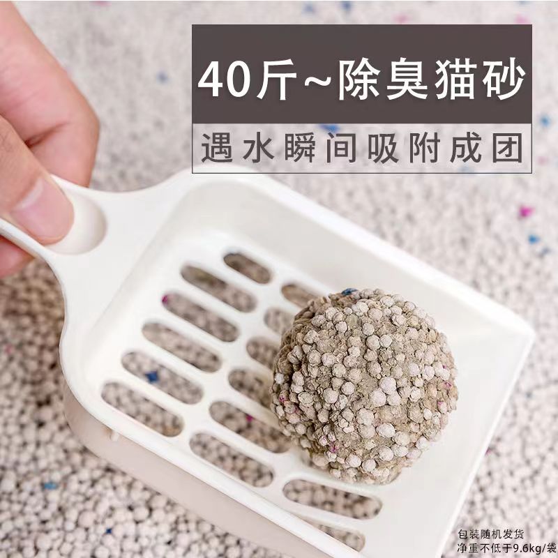 膨润土100斤除臭猫砂包邮