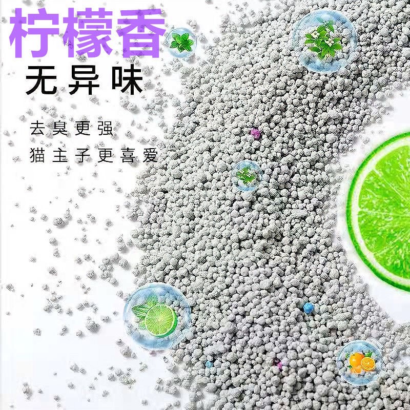 膨润土100斤除臭猫砂包邮