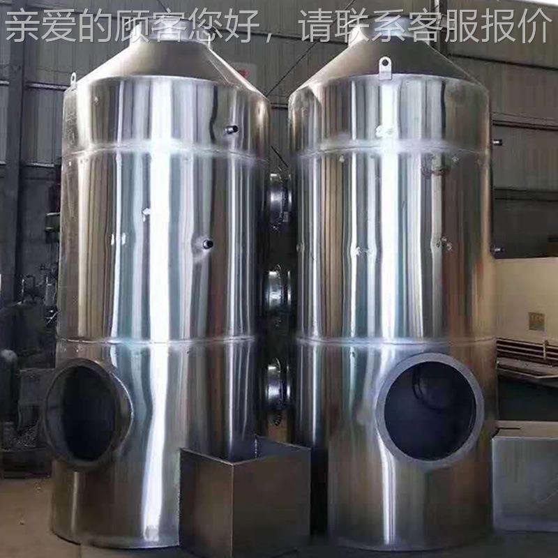 喷不锈钢淋填料塔业工酸雾废气JXP粉尘理设处备耐酸碱填料消臭洗