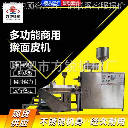 械机面商用全擀自动小型291面皮机仿手工自动打皮机