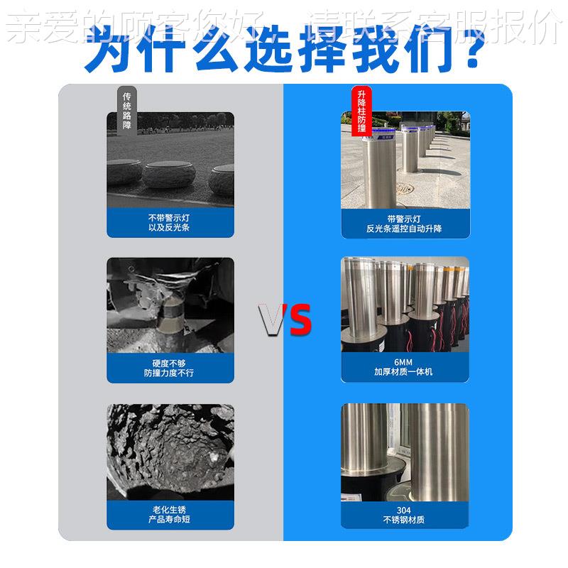 全自动升降YST001柱智能防冲撞桩手动电动压隔离液障桩学遥控路校