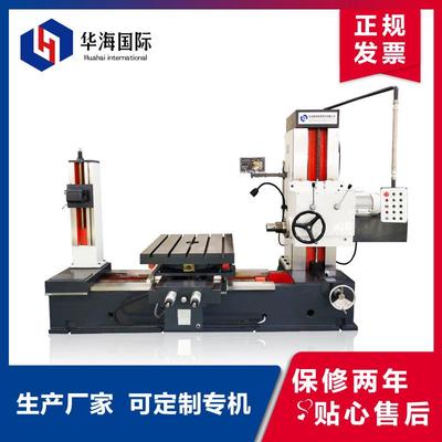 小型镗床生产厂家TX68数显卧式镗铣床厂家