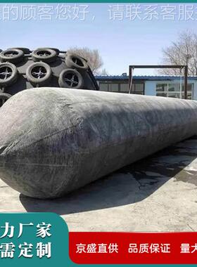 整体缠绕式胶气囊 NMW加充气船用下水气橡囊高浮力防爆 充气气厚