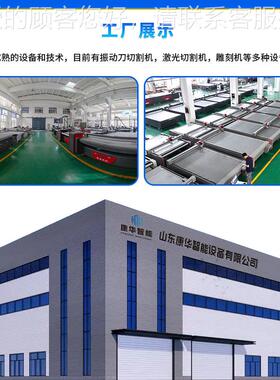 羊毛毯切割机背部KJPD-SL-胶毛裁芳纶蜂窝剪机绒玩具头同步振双动