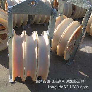 100吊架式 508 320 100座挂式 三轮滑车 大直径单轮电缆放线滑轮