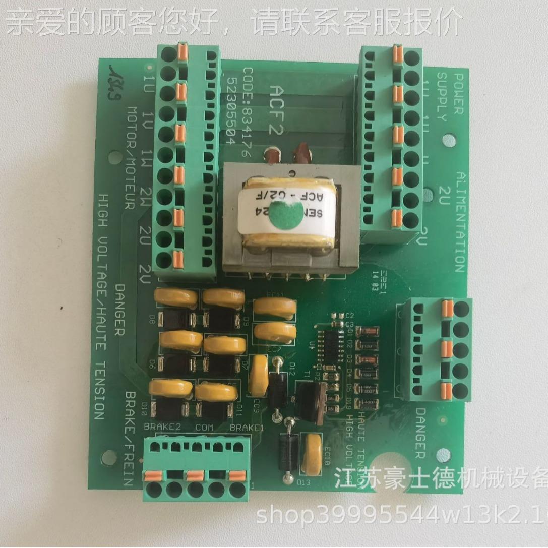 原装 52055 4环链葫LFL芦0直控电路板电源板ACF2