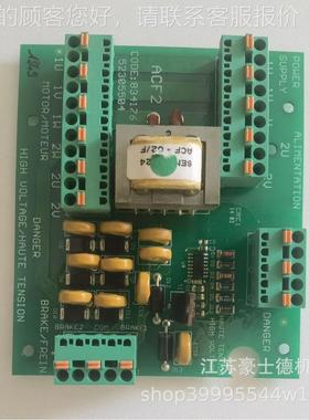 原装 52055 4环链葫LFL芦0直控电路板电源板ACF2
