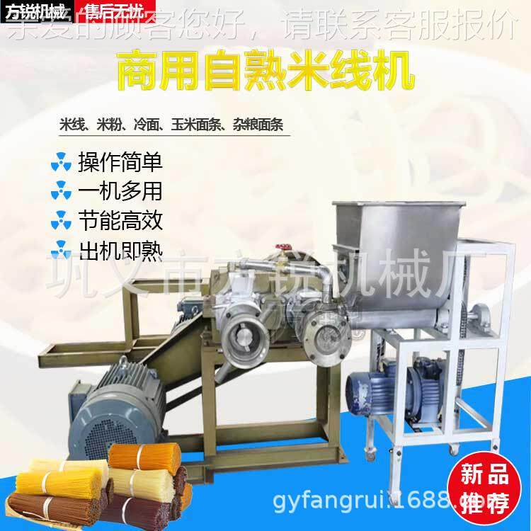 省时省力化多功能米线设备智464能米粉加工机欢迎到试厂 现场机