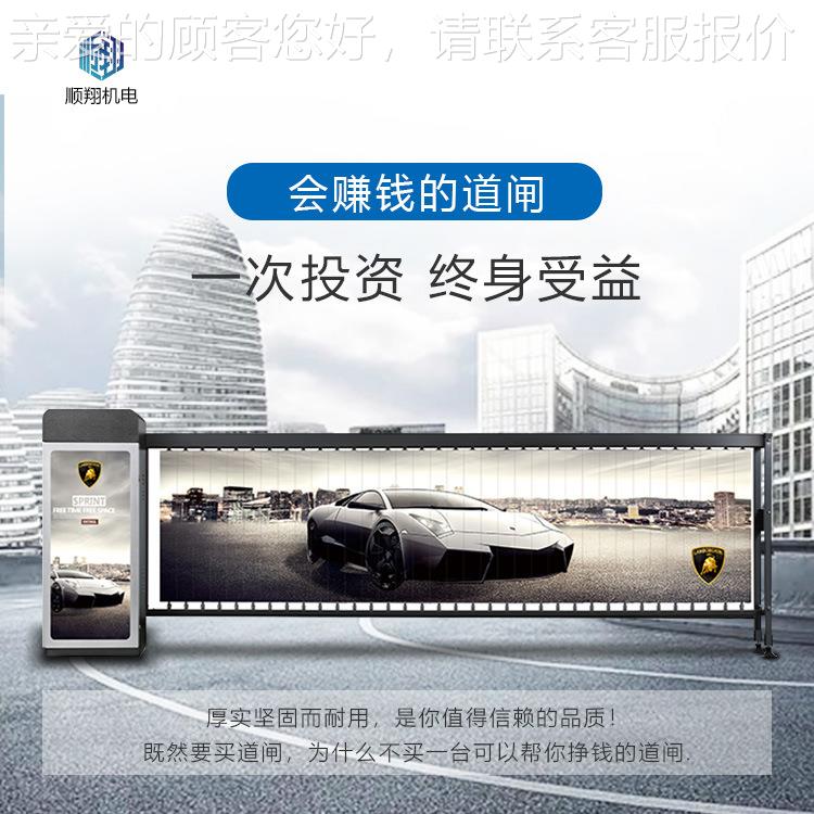 广智ST-D02能停车收费系告统动各区新型传媒机械域式道闸电一体机