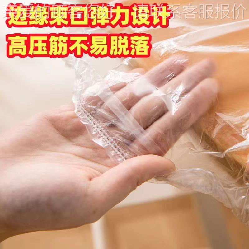 202新款布机用加SY-117厚松紧带免洗家透桌明餐馆束口一次性桌布