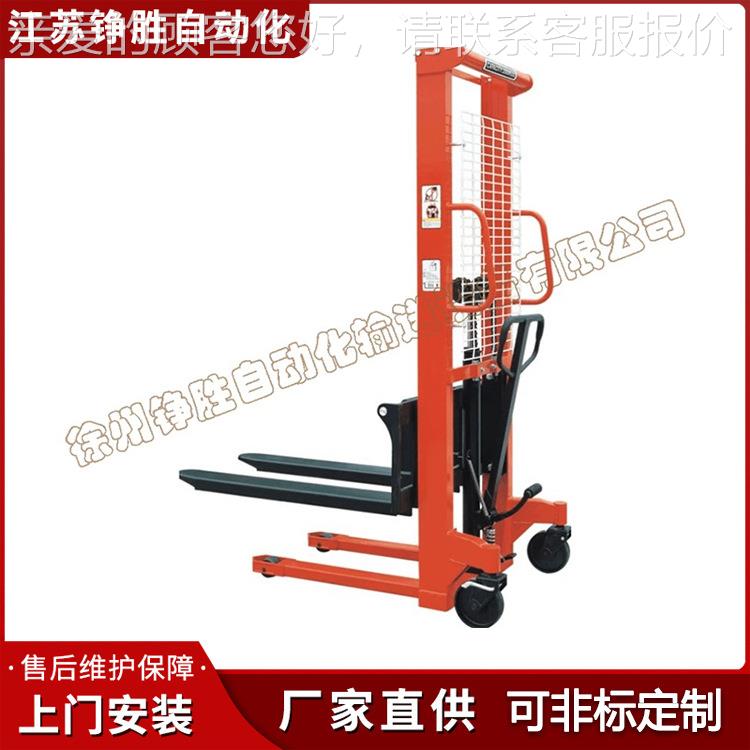 液压堆高车 电运动高车自动升堆降盘65584托堆垛搬车 电动叉车