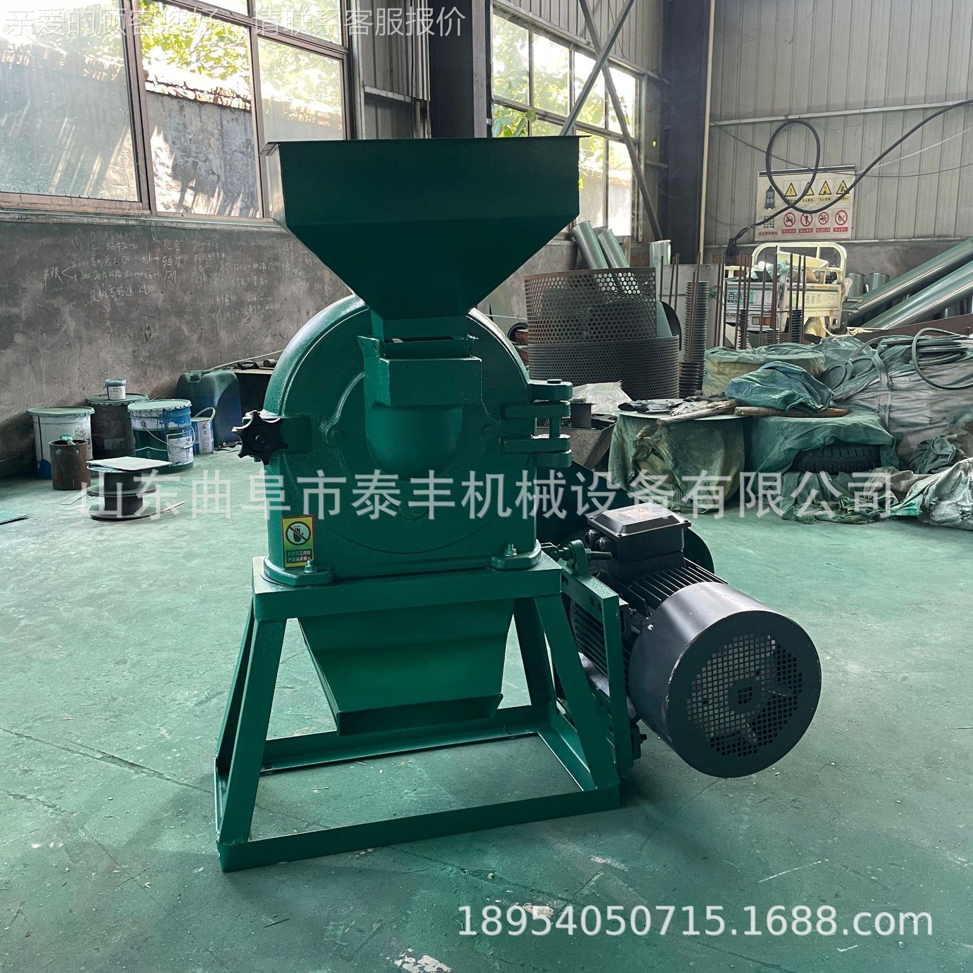 LS干湿用齿盘粉碎机中料药材化工原膏打粉机玉米石大米豆粕磨粉两