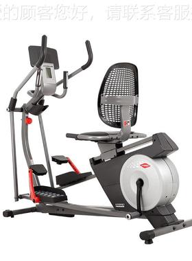 圆机03717太空椭漫步机练卧式VIK健身车康复训器材四联动肢车