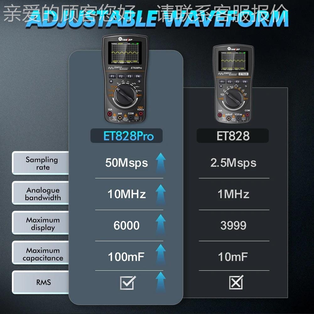 数字表示波表TOLOT OPET828Pro 6000计ET828Pro数万用50Msps采样