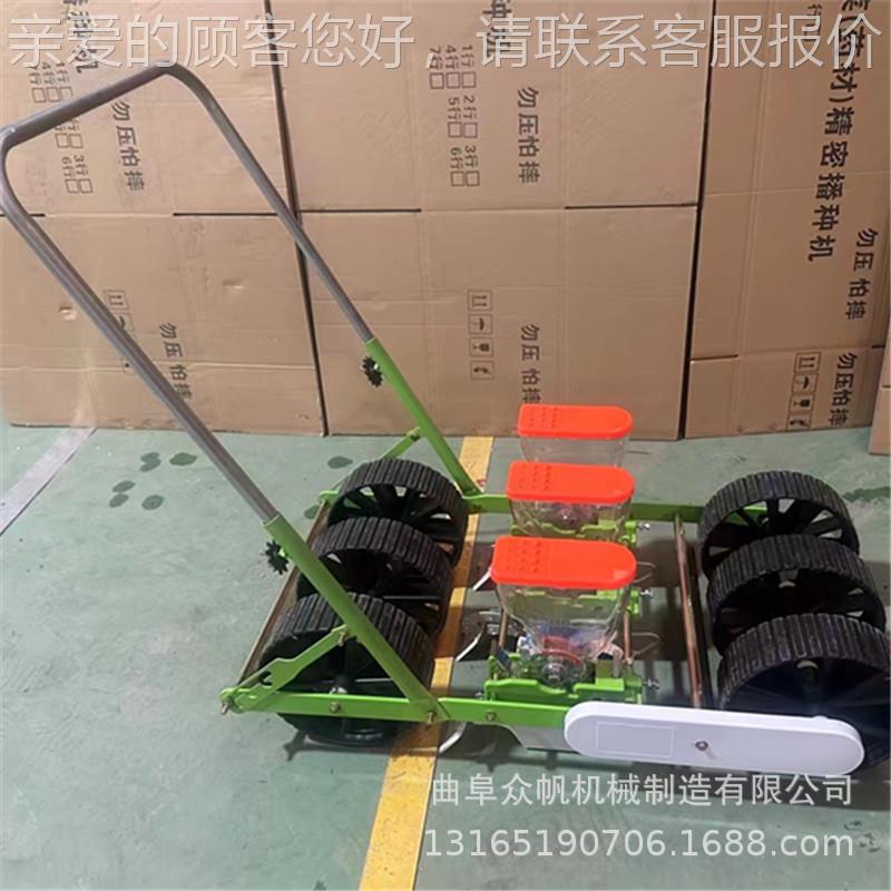 手推韩式玉米白播菜播种机大萝卜葱蔬菜种机播机播种VKX精机