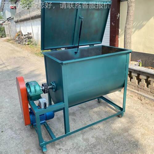发酵肥料混式合搅g拌机 LQ WJ-201000k卧搅料设备有机费混合搅 拌