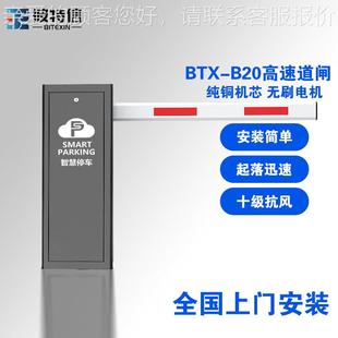 现辆货直杆道闸车别牌识一体机车动停车941场自收费升降杆