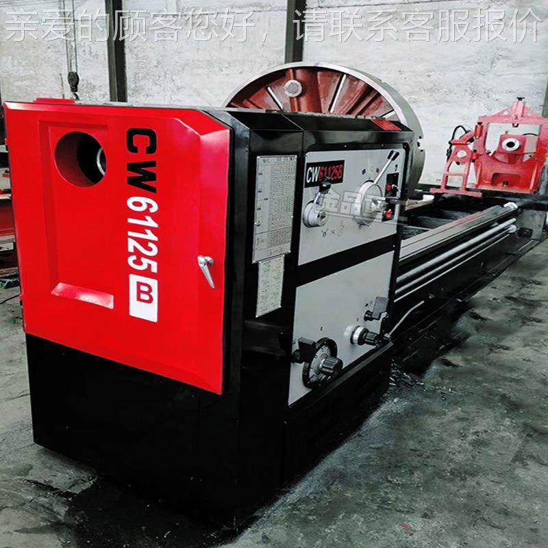 CW61125实力工厂W度611X254米车床 导轨宽755卧C式普通车床,五金/工具,车床,淘宝优惠券,粉丝福利购,淘宝优惠卷