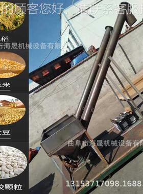 不锈钢材质上料机 加工塑料粒输机JJH 淀粉管式送旋提颗螺升机