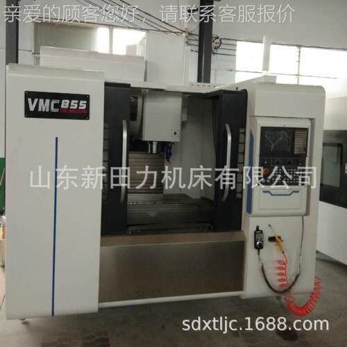 厂铣价供应C数控XH7VMC8551四5床VMC855控数立式加工中心可选装第