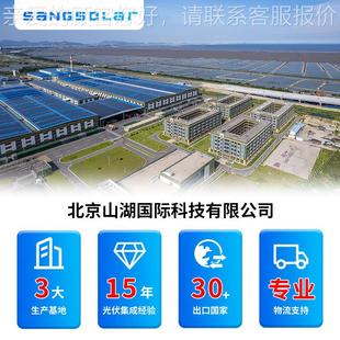 太阳能发电系一体机柜统光一体解决方储案光伏系太统能阳系统