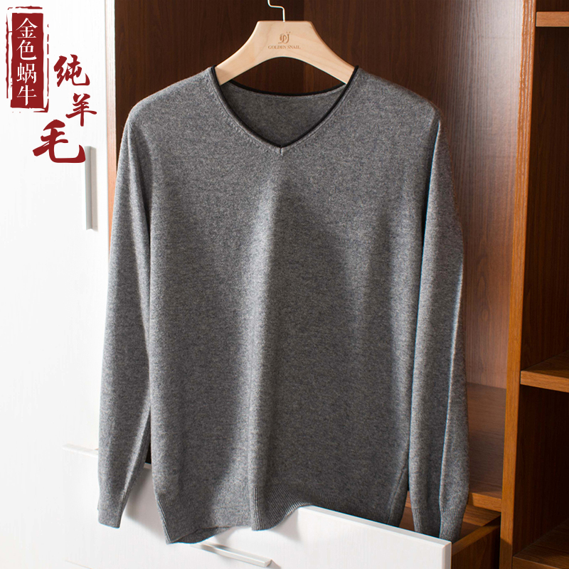 【清仓】特价清仓男士v领鸡心领