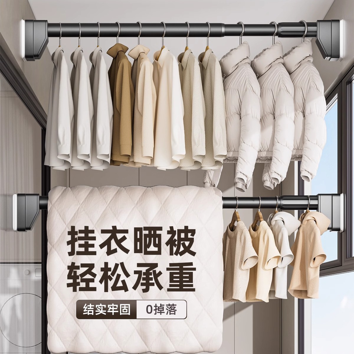 免打孔伸缩晾衣杆阳台固定晾衣架窗帘杆衣柜卫生间支撑凉挂衣杆子