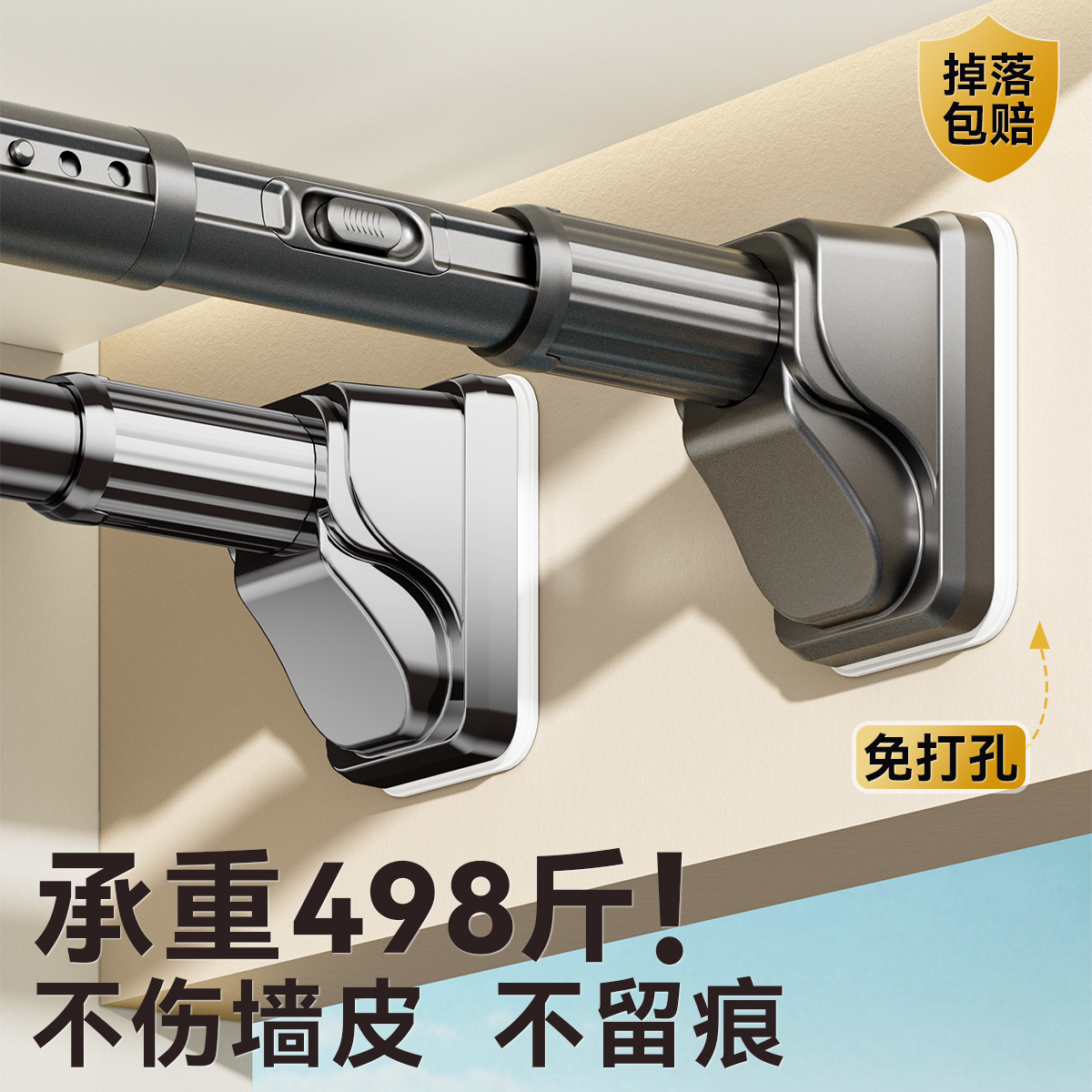 晾衣杆伸缩免打孔挂阳台家用凉衣捍固定晾衣架神器晒衣杆一根单杆