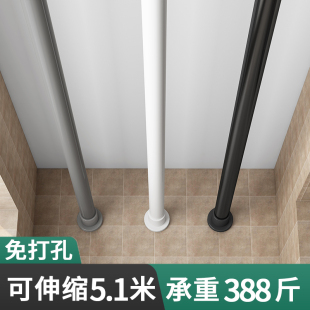 免打孔伸缩杆晾衣架窗帘杆子挂衣杆卫生间晾衣阳台顶装 固定晾衣杆