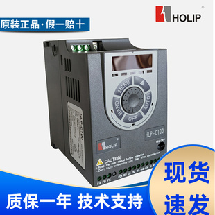 1.5 海利普变频器HLP 0.75 380V0.4 2.2KW控制 C100单相电机220