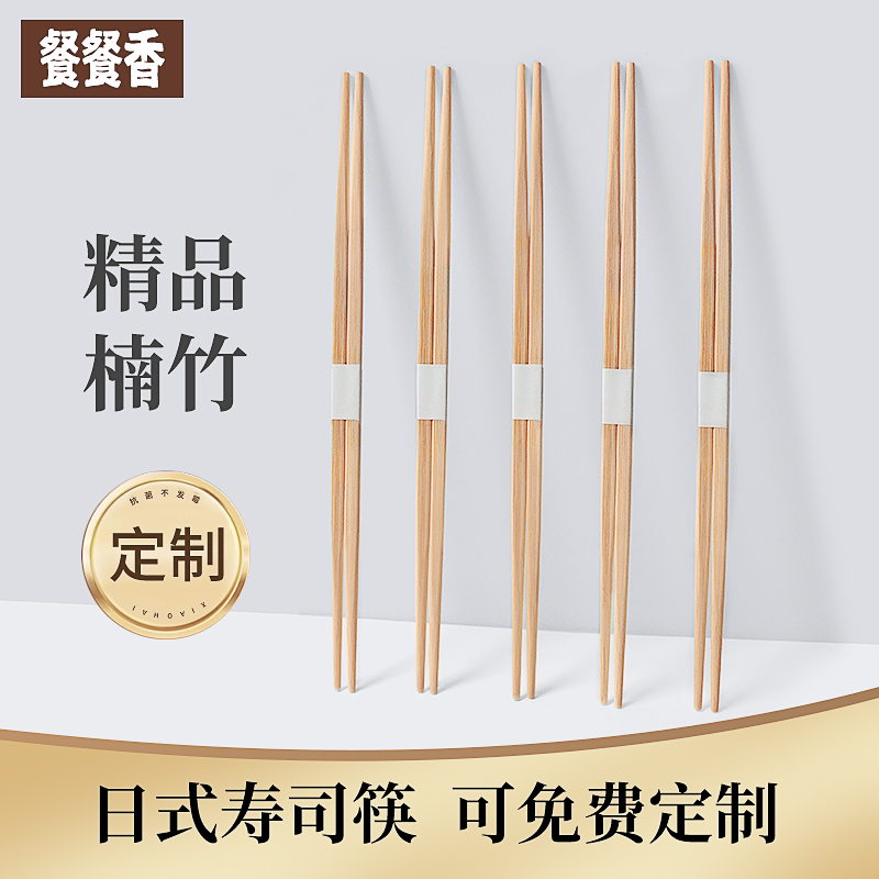 日式寿司尖头筷子一次性两头尖双头日本料理外卖餐厅竹筷可定制