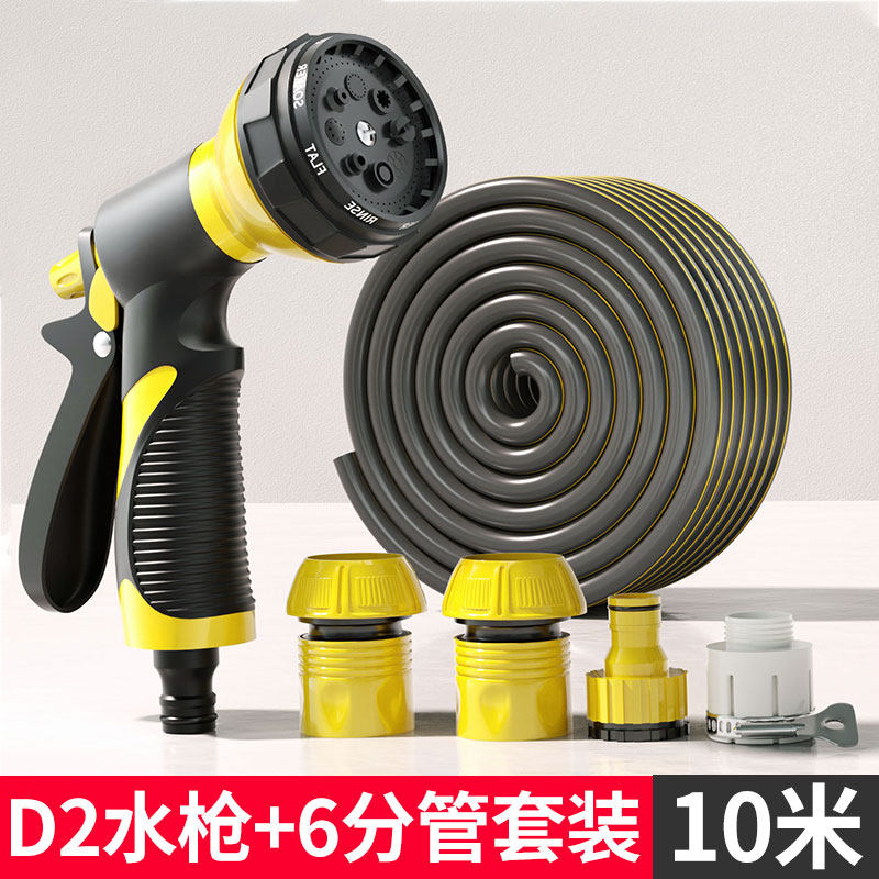 菜园车用喷水园艺软管头园林连接多功能喷头喷淋防爆便携浇花管子