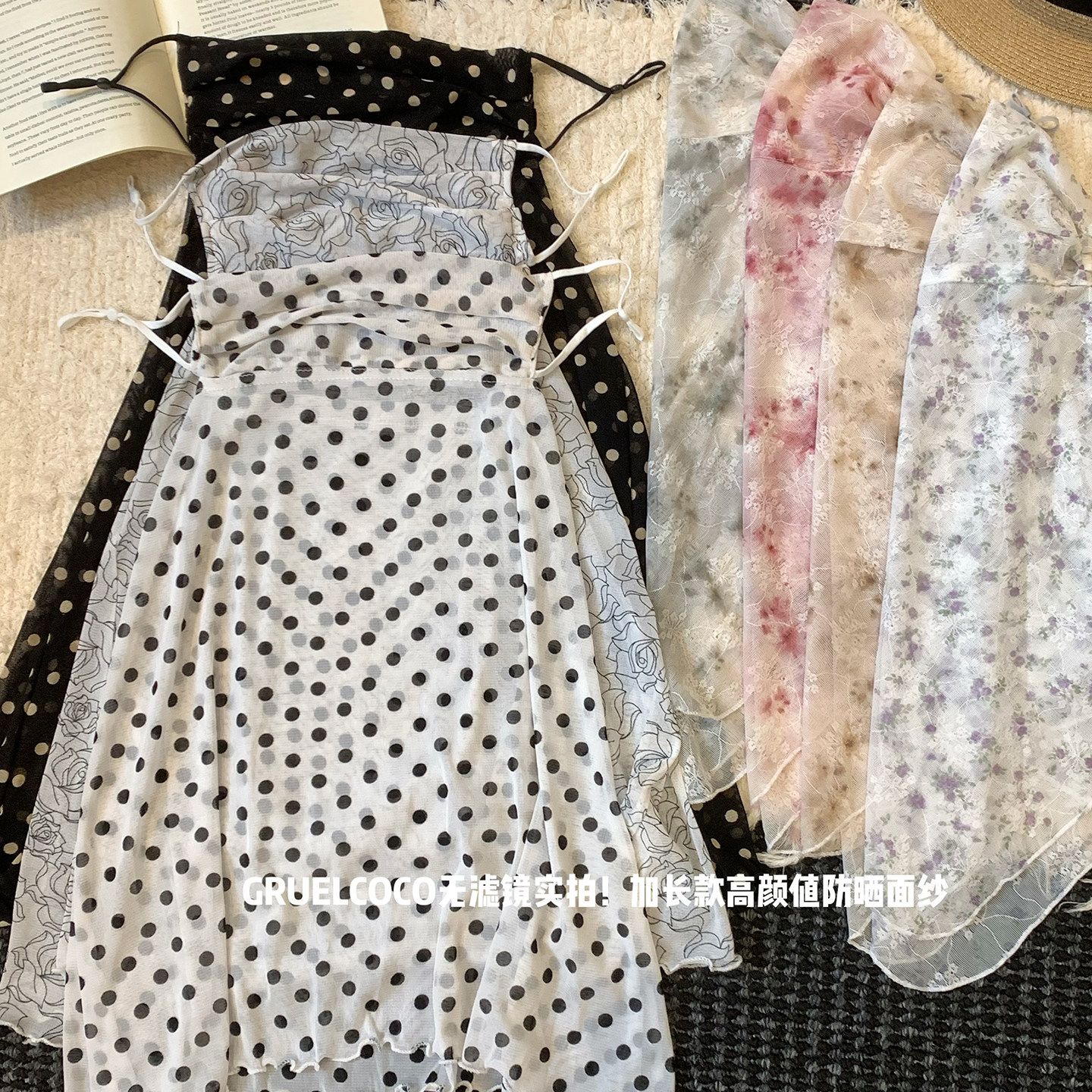 ins碎花全面防晒面罩女夏季户外开车骑行护颈防晒面纱口罩一体