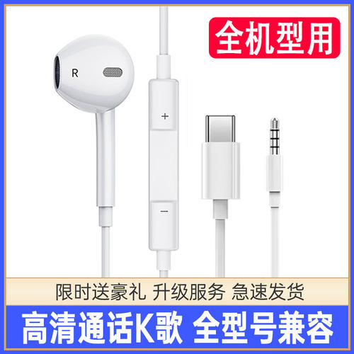 适用于vivo游戏K歌耐用有线耳机