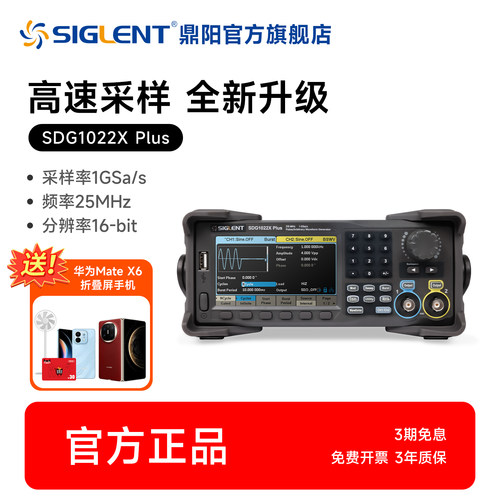 厂家直营鼎阳示波器信号发生器