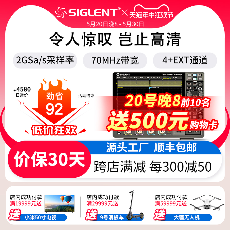 鼎阳(SIGLENT)高清12bit分辨率示波器SDS1072/74/1102/04/1202XHD 五金/工具 示波器 原图主图