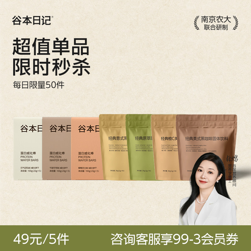 【超值优惠】49元任选5件图片