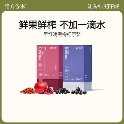 双黑K氧原浆皮肤白的女神都在喝