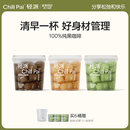 代谢正品 谷本日记轻派纯净胶囊黑咖啡粉0无蔗糖脂燃减纯速溶美式