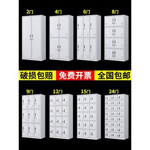 工厂员工更衣柜四门宿舍储物柜六门健身房更衣铁皮柜鞋柜碗柜带锁